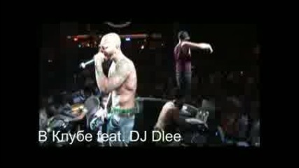 Timati & co club show in Aura (турция)