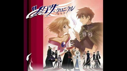 Tsubasa Chronicles Soundtrack - Strange Names