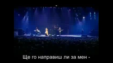 Nightwish - Ever Dream С Превод Бг