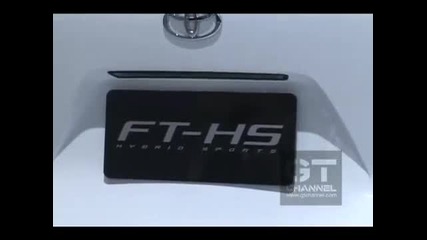 Tokyo Motor Show 2007 13 - 16 - Toyota Ft - Hs Hybrid 