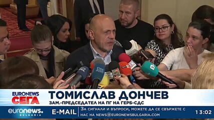 Напрежение в коалицията: Нов орган за защита на държавата скара партньорите