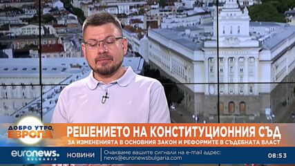 Решението на Конституционния съд е апокалиптично от политическа гледна точка, но не и от правна
