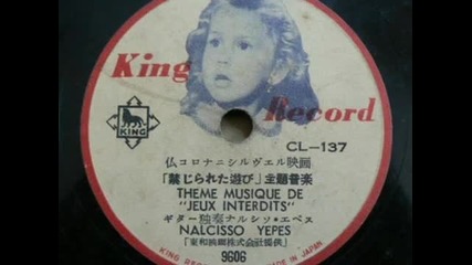 Narciso Yepes - Romance from Jeux Interdits (1952) 