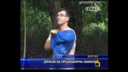 Стриптийз