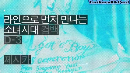 [eng sub] Jessica - I Got A Boy ( Comeback Message )