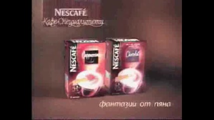 Nescafe - Пиите Внимателно !