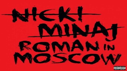 Nicki Minaj - Roman In Moscow