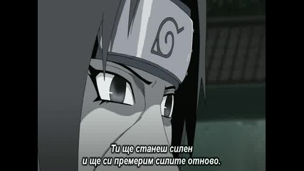 Naruto Shippuuden - Епизод 209 - Bg Sub