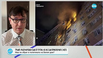 Пресечна точка (15.07.2025)