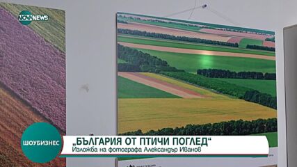 ФЕСТИВАЛ "СОЛЕЙ": Художници от България, Албания, Гърция и Франция закриха международния пленер