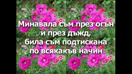 Mandisa - Shackles (praise You) (окови)