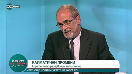 "Денят на живо": Гост е проф. Иван Илиев, ректор на Лесотехническия университет
