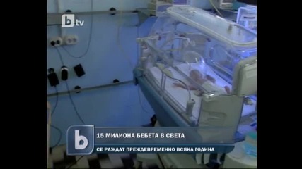 Американка роди шестзнаци 03 Май 2012