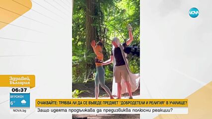 Рекорд: Циркова артистка вися на косата си над 25 минути