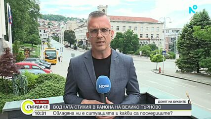 България чества 24 май: Денят на българската просвета и култура и на славянската писменост