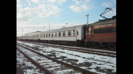 Влак за Пловдив 