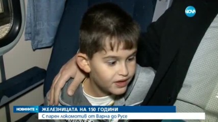 Ретро влак потегли от Варна