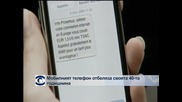 Мобилният телефон отбеляза своята 40-та годишнина