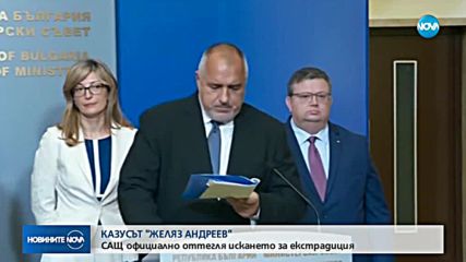 Новините на NOVA (31.10.2018 - обедна емисия)