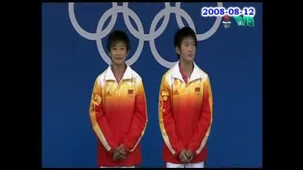 Wang Xin i Chen Ruolin с поредно злато за Китай - Олимпийски игри Пекин 2008