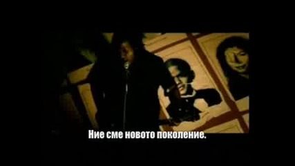 P.o.d. - Youth Of The Nation [subs Bg]