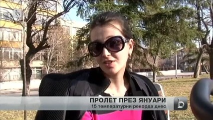 Продължава необичайно топлото за зимата време