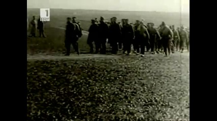 Балканската Война 1912 - 1913