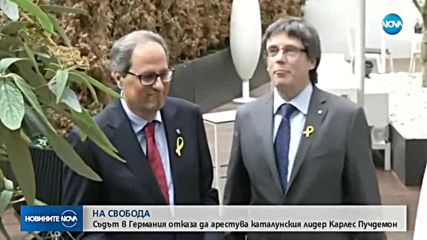 Германия подготвя документите за екстрадиция на Пучдемон