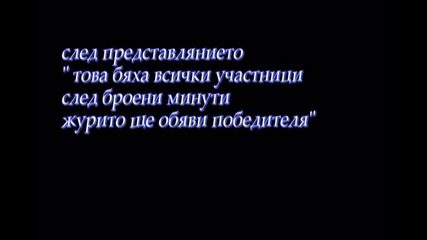 One in a milion episode 5 season one