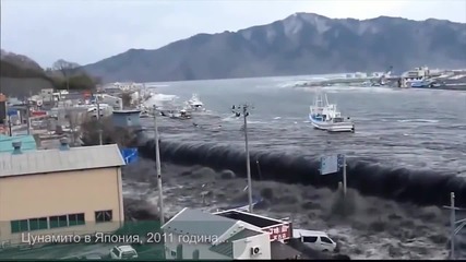 Нашествие на духове след цунамито в Япония