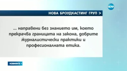Новините на NOVA (19.04.2017 - централна)