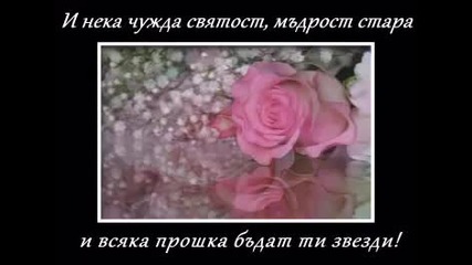 Рецепта за щастие