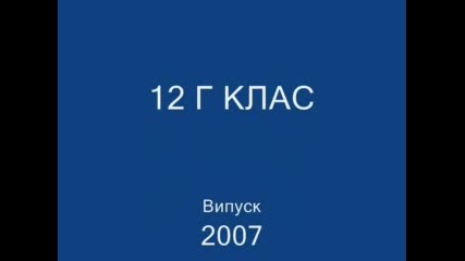 Пмг 12 Г - Снимки