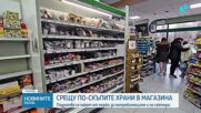 Андрей Гюров се срещна с представители на Сдружение за модерна търговия