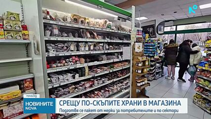 Андрей Гюров се срещна с представители на Сдружение за модерна търговия