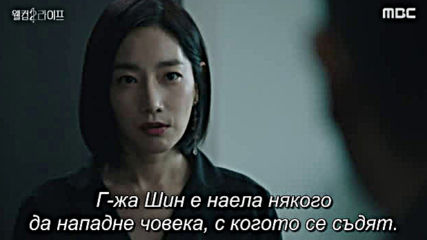 Welcome 2 Life E03 E04 / Добре Дошъл Втори Живот Е03 Е04