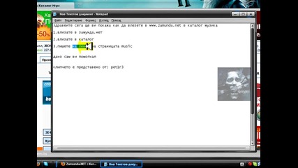kak da vleznem v zamunda.net katalog muzika 