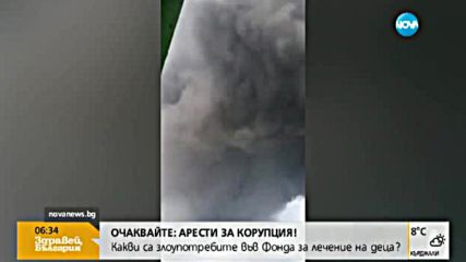 Мощна експлозия в завод уби трима и рани над 100 души