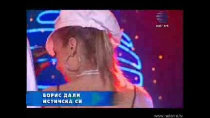 Boris Dali - Istinska Si (novogodishna 200