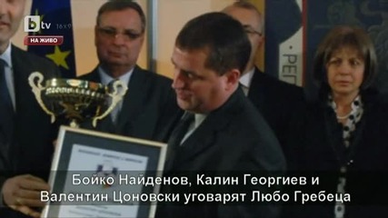 Новите килъри Вальо Бореца проговори от килията