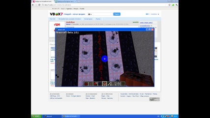 Minecraft урок #2 Истрелвачка на хора