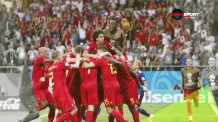 Пътят на Белгия: Шест победи и само една загуба