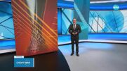 Спортни новини на NOVA (10.07.2025)