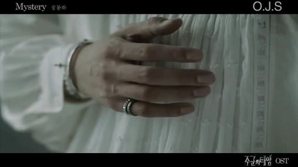 Jung Dong Ha - Mystery ( The master's sun Ost )