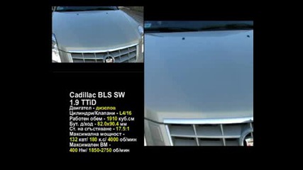 Test Cadillac Bls Sw 2 Scorosttv.com.mpg