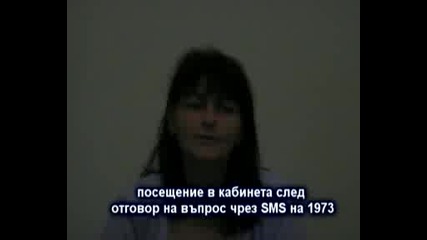 Гледала Тв. Написала Sms И Дошла За Ясновидство 