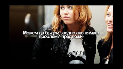 When two different worlds collide - eпизод 2