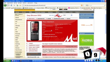 Sony Ericsson G502 - Mn Qk