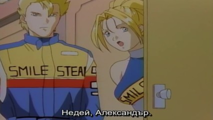 【 Bg Sub 】 Virtua Fighter 03
