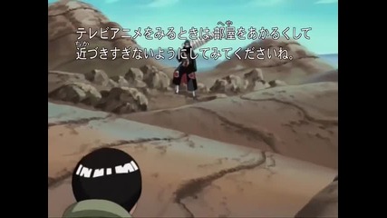 Naruto Shippuuden Episode 13